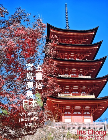 Nov 27 2023 Autumn colors-Miyajima Hiroshima Japan vacation Iris Chong Toronto Miyajima, 34