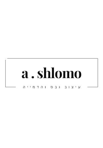 Ashlomo - Logo